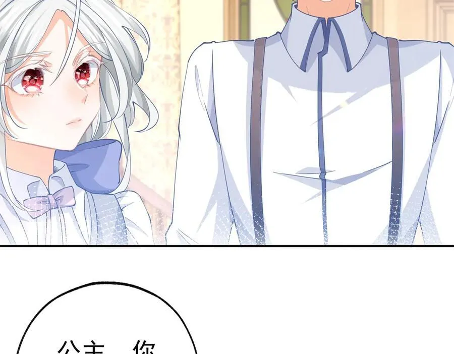 第279话 他的能力28