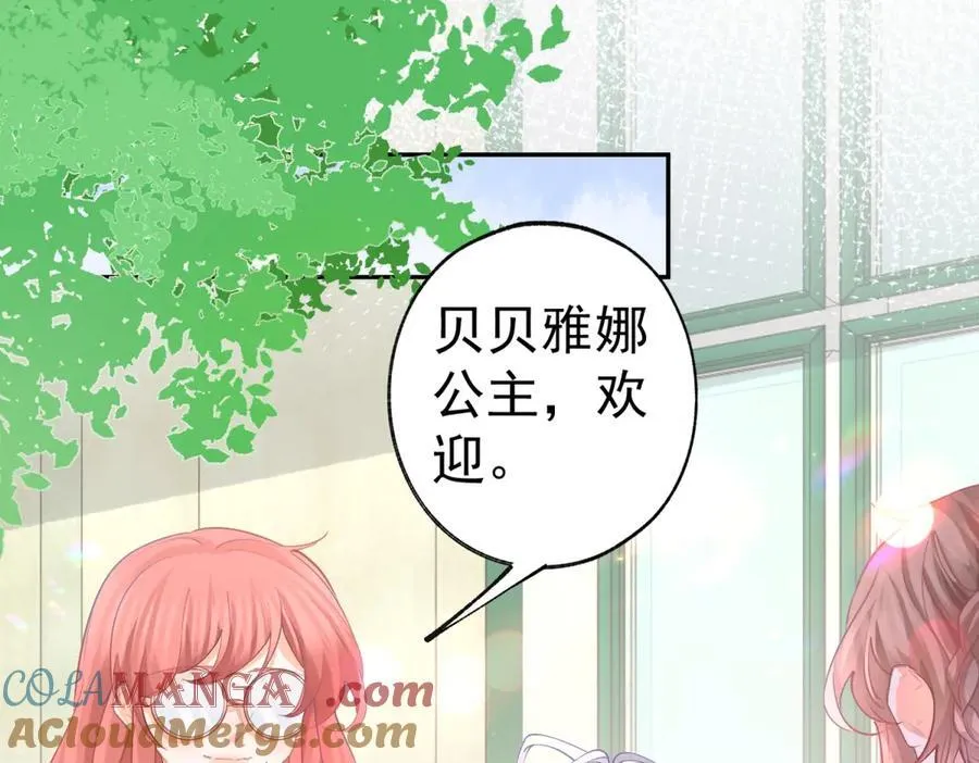 第273话 你的最后防线3