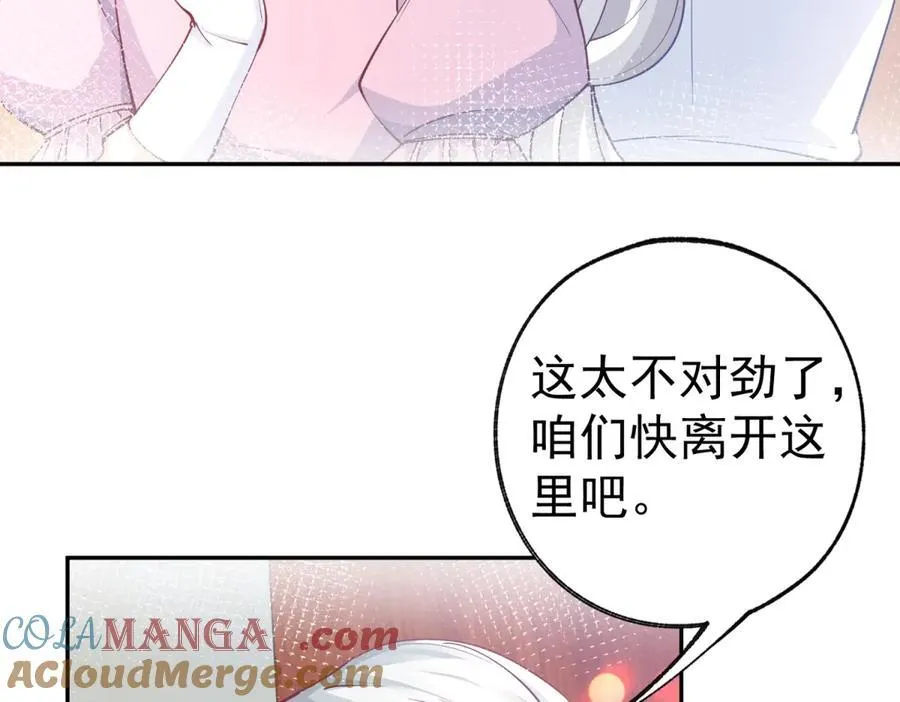 第276话 瞬间即为永恒60