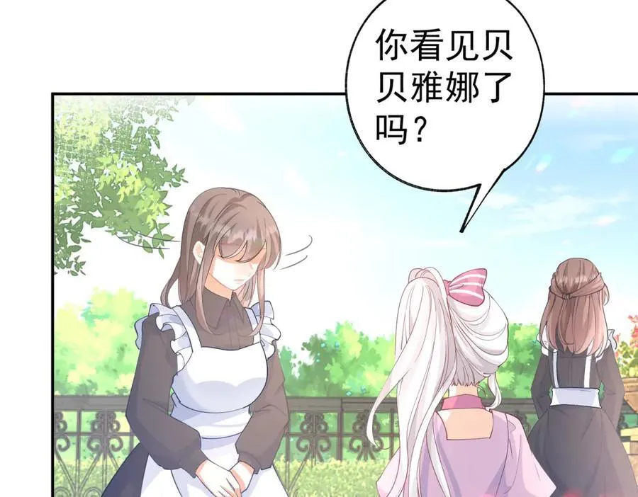 第273话 你的最后防线55