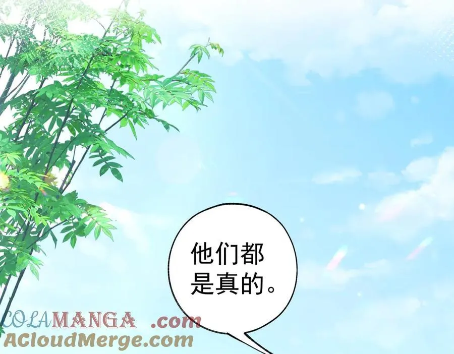 第276话 瞬间即为永恒3