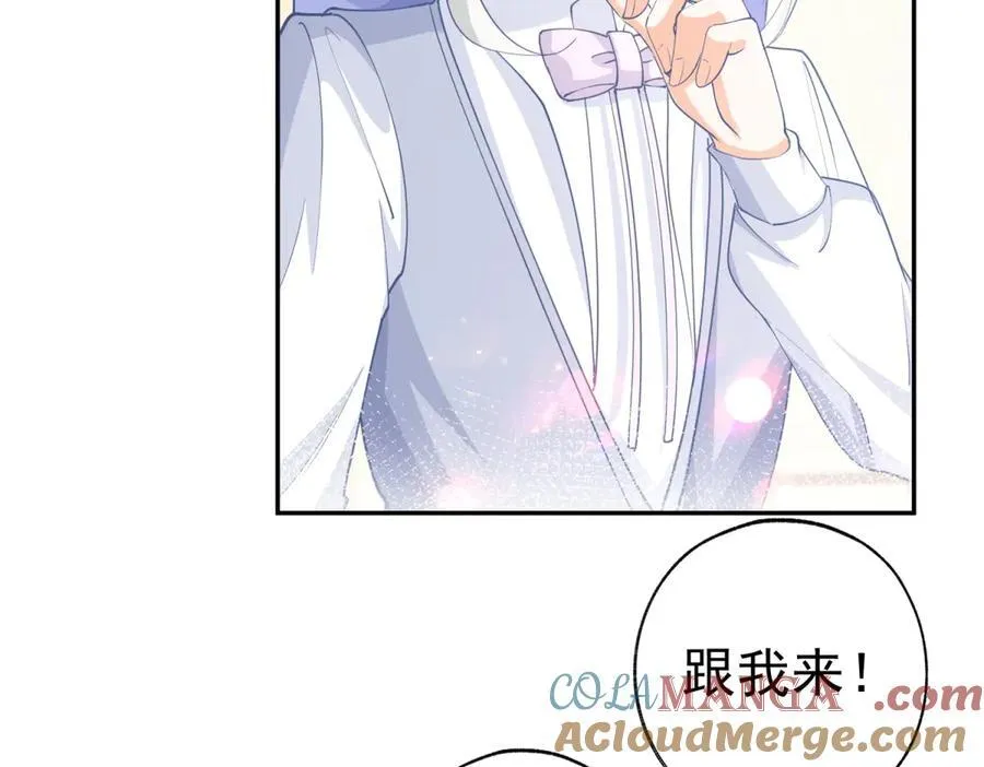 第279话 他的能力6