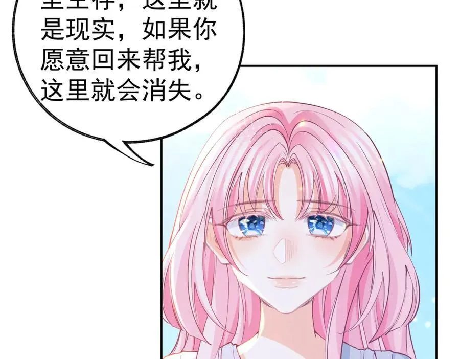第277话 过着平常的日子44