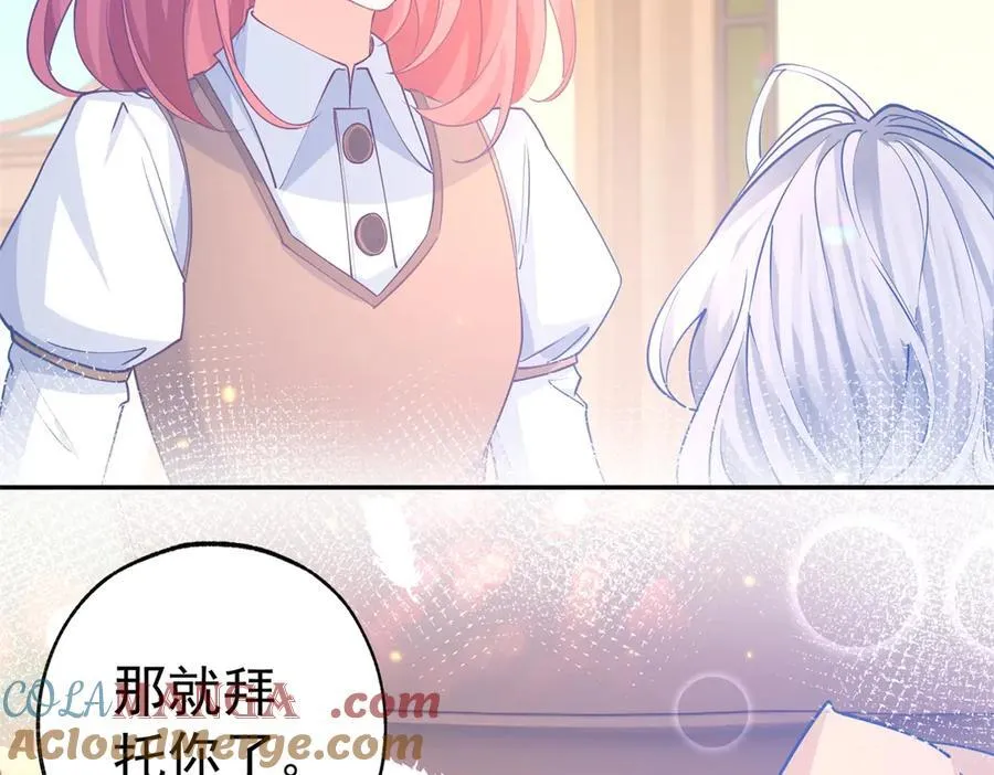 第273话 你的最后防线42