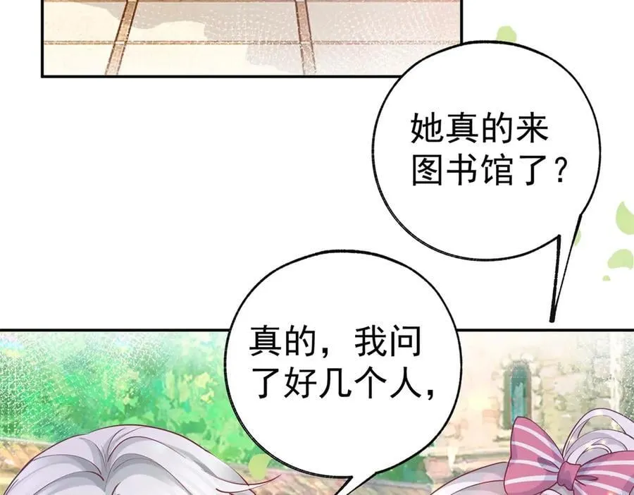 第274话 无尽的房间5