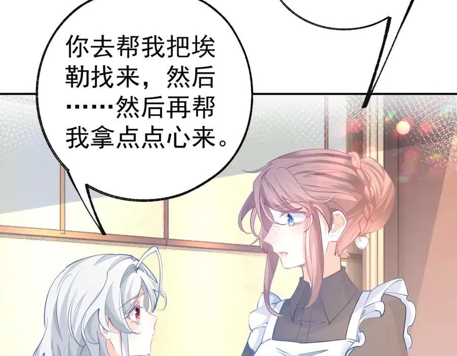 第273话 你的最后防线16
