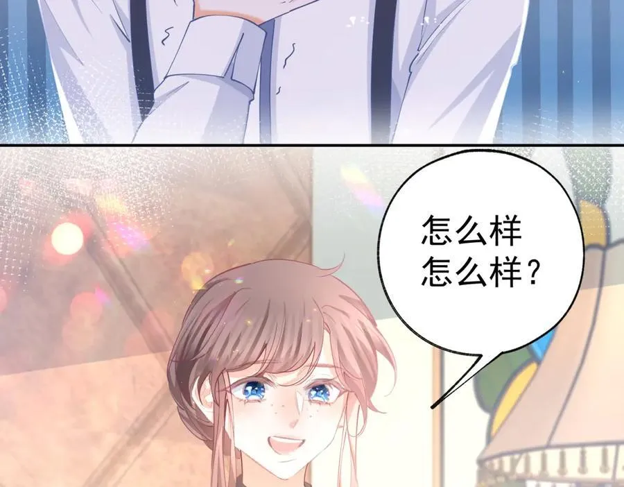 第278话 不存在的戒指28