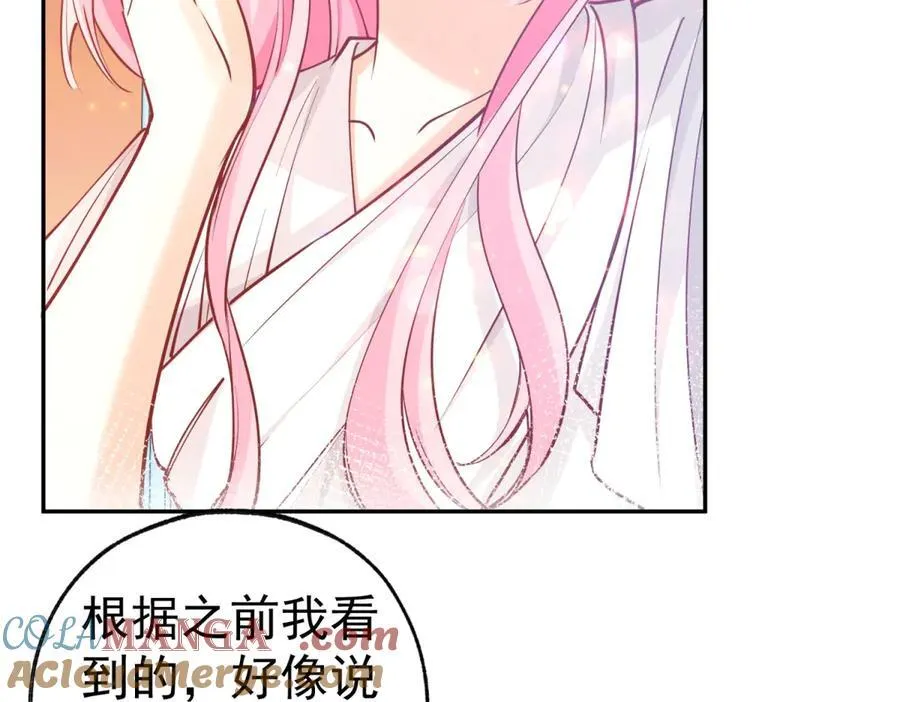 第276话 瞬间即为永恒27