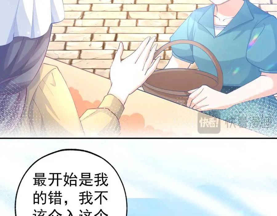 第276话 瞬间即为永恒16
