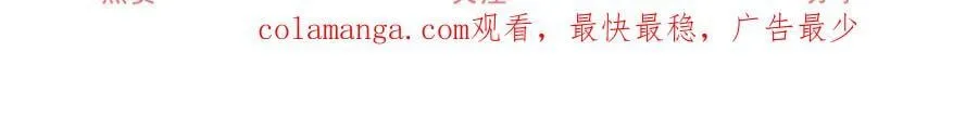 第278话 不存在的戒指65
