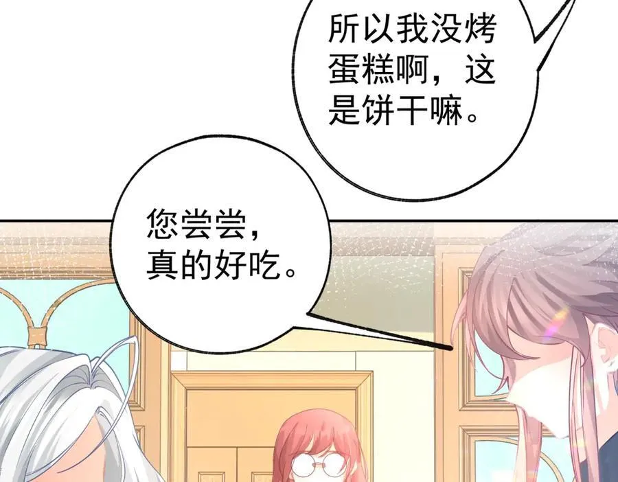 第277话 过着平常的日子56