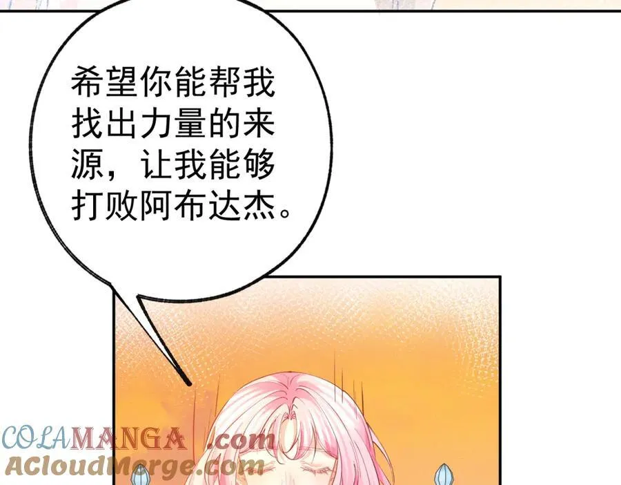 第276话 瞬间即为永恒42