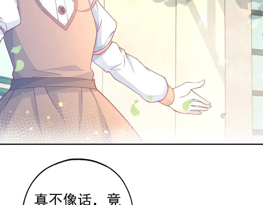 第274话 无尽的房间44