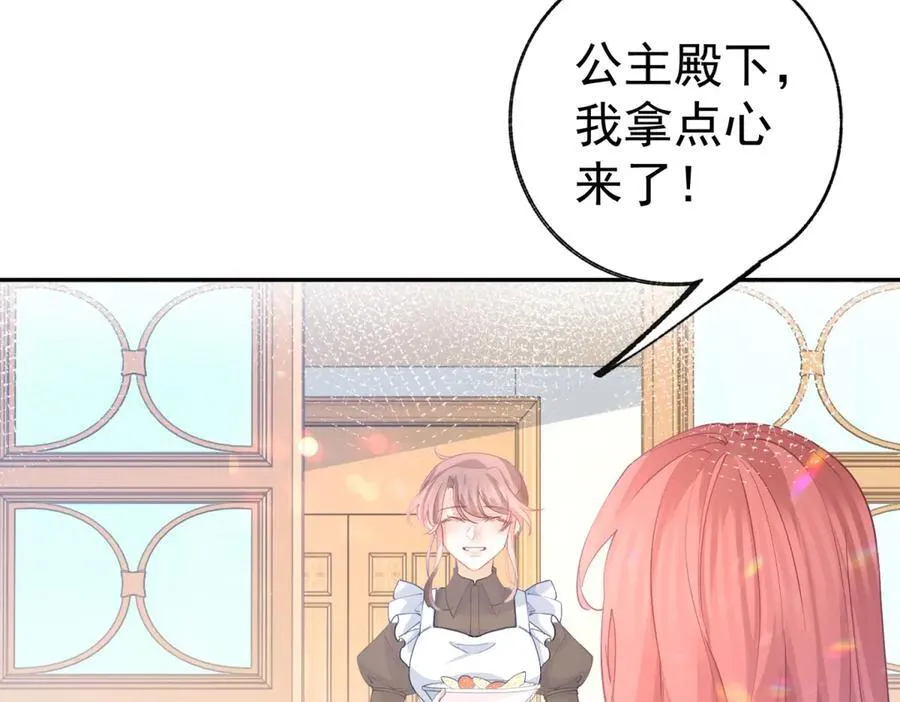 第277话 过着平常的日子46