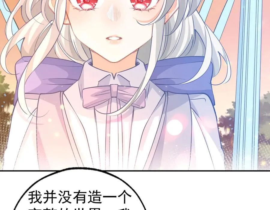第276话 瞬间即为永恒35