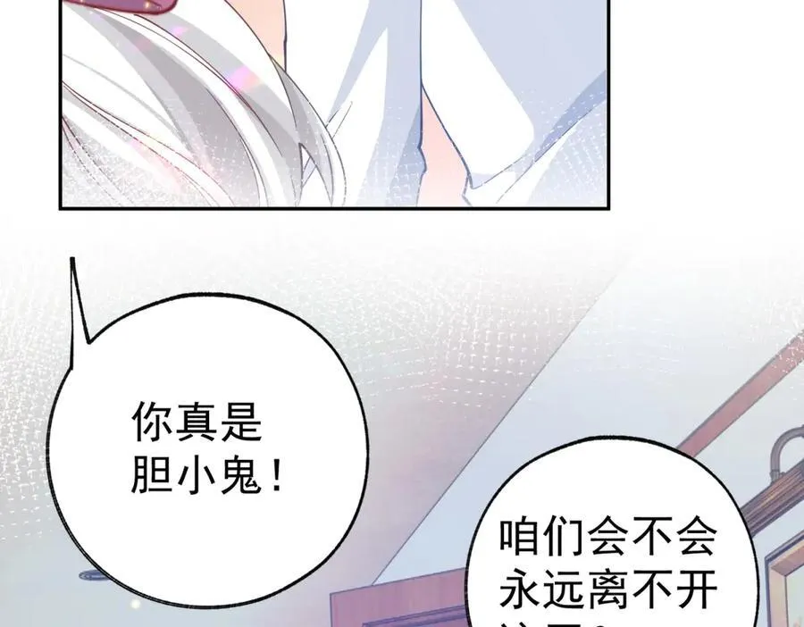 第276话 瞬间即为永恒62