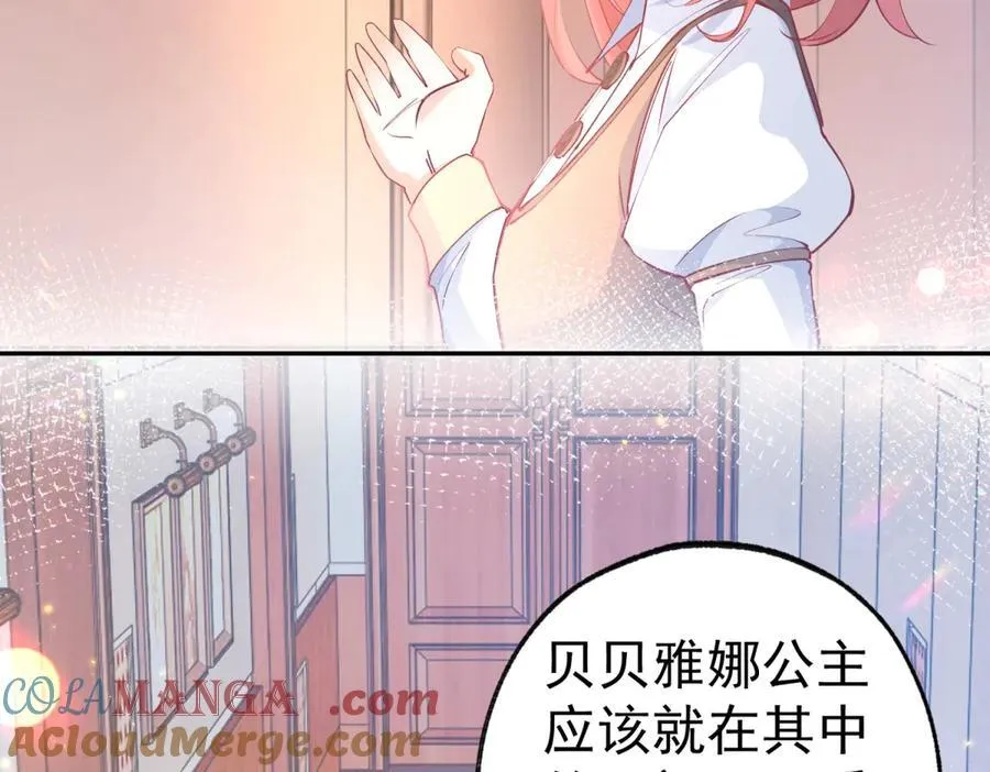 第274话 无尽的房间60