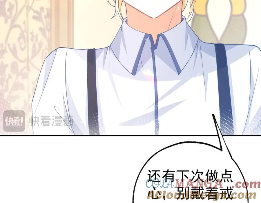 第278话 不存在的戒指48