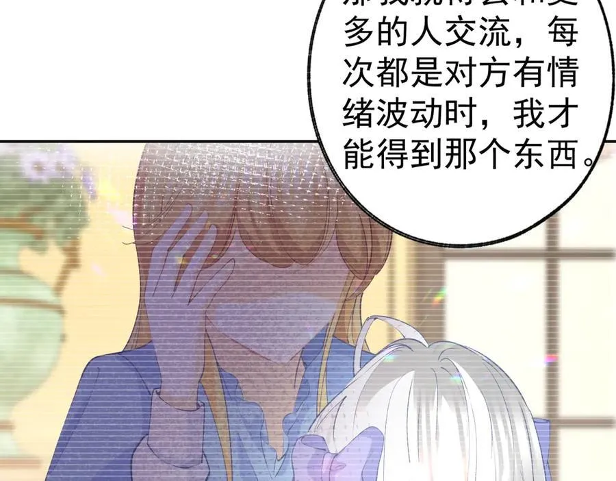 第277话 过着平常的日子38