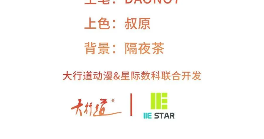 第272话 两个公主的较量2