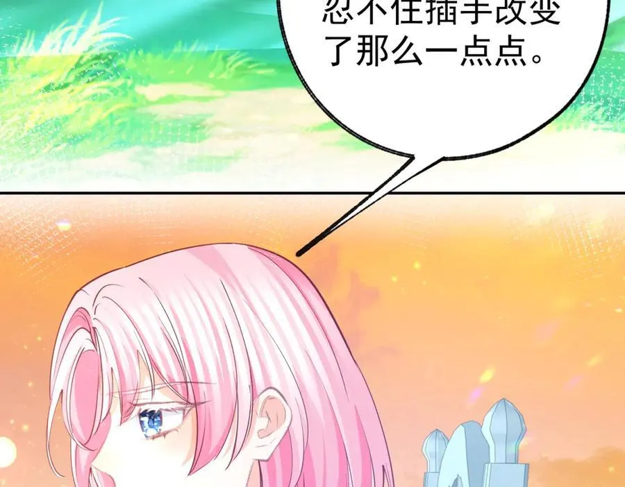 第276话 瞬间即为永恒19