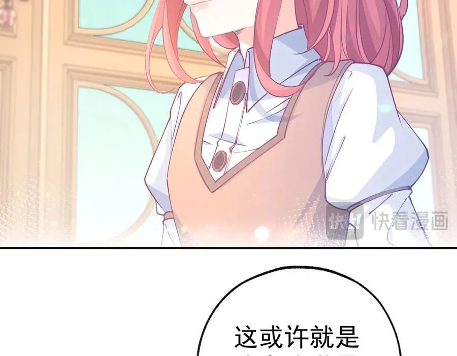 第273话 你的最后防线52