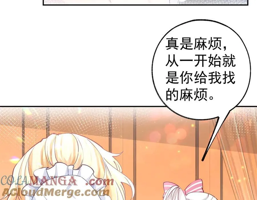 第272话 两个公主的较量54