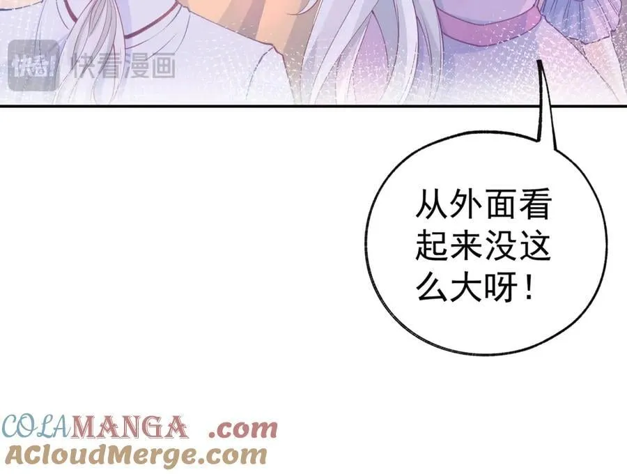第274话 无尽的房间63