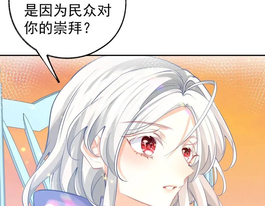 第276话 瞬间即为永恒28