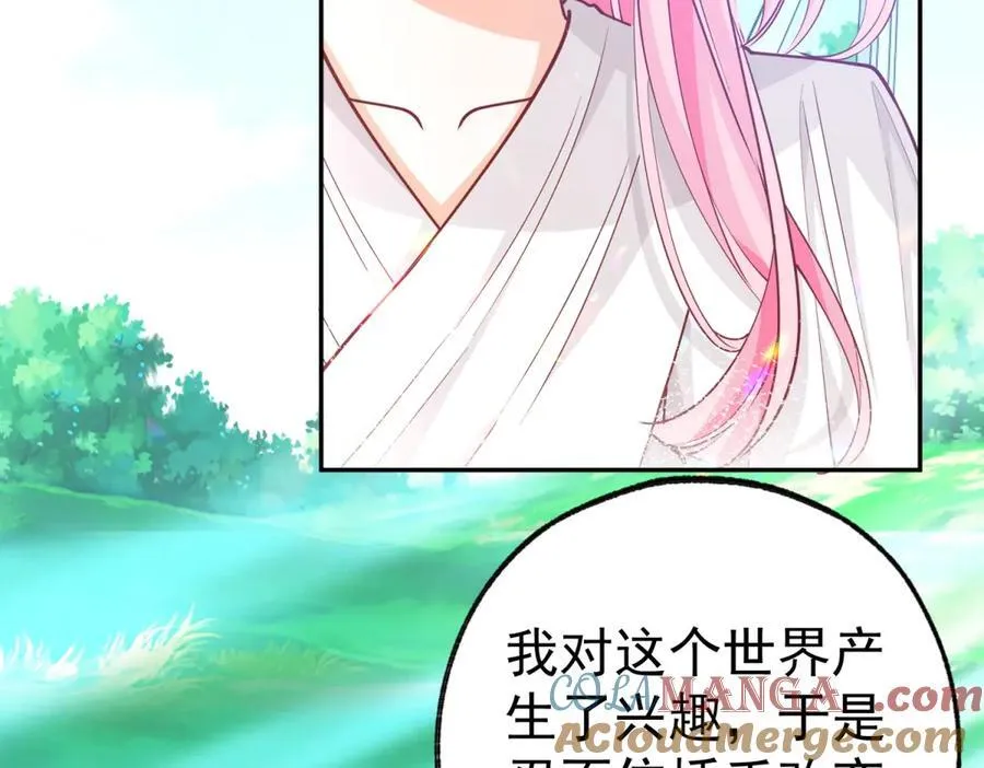 第276话 瞬间即为永恒18