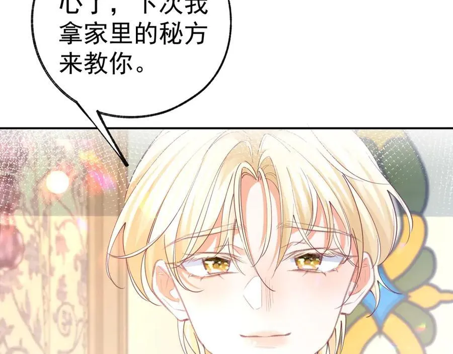 第278话 不存在的戒指47