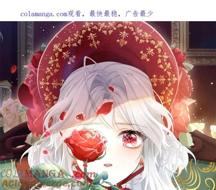 第278话 不存在的戒指0