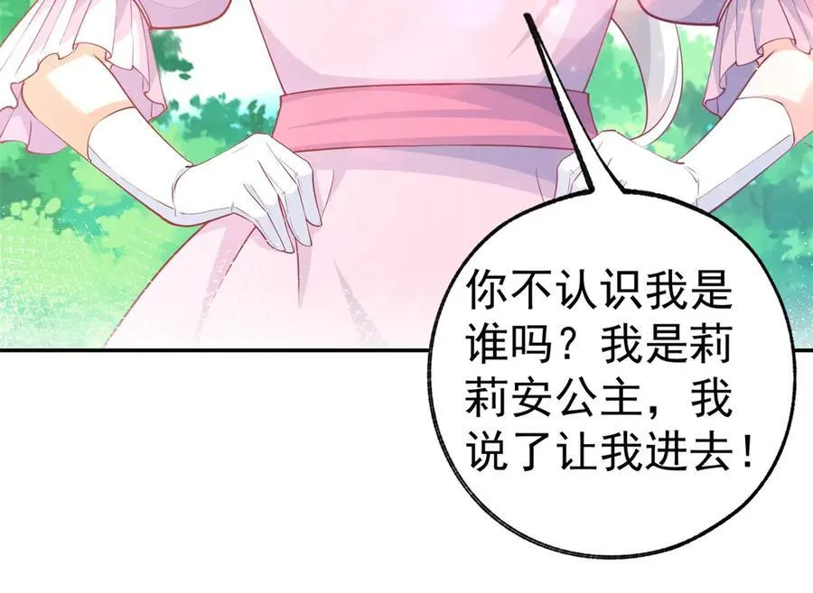第274话 无尽的房间32