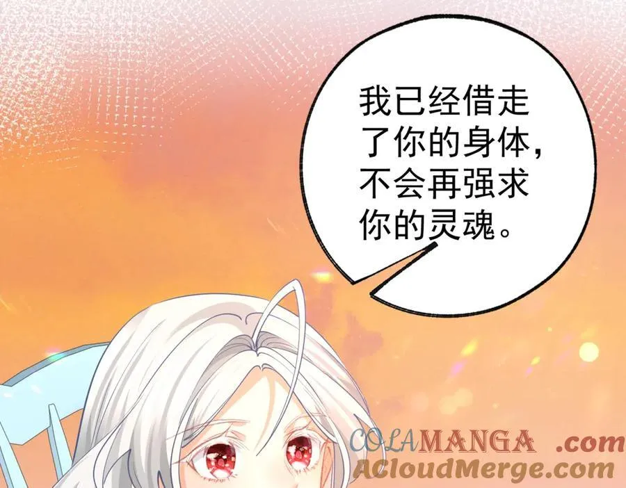 第276话 瞬间即为永恒45