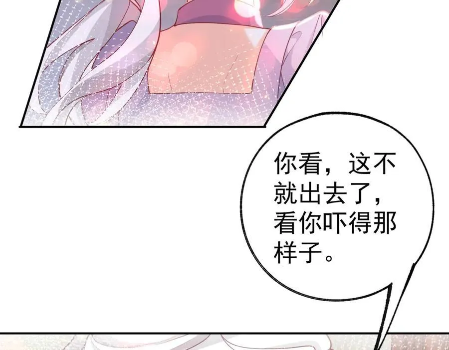 第277话 过着平常的日子5