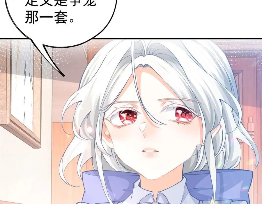 第277话 过着平常的日子17