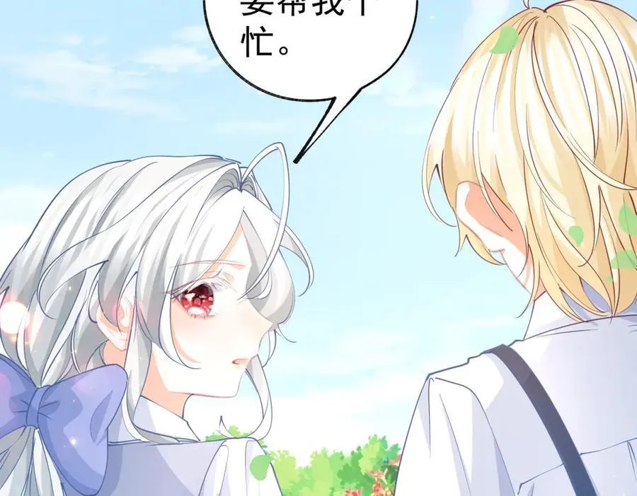 第279话 他的能力43