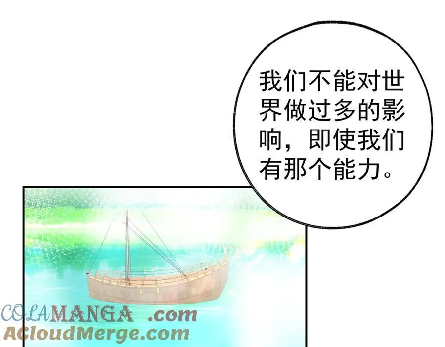 第276话 瞬间即为永恒12