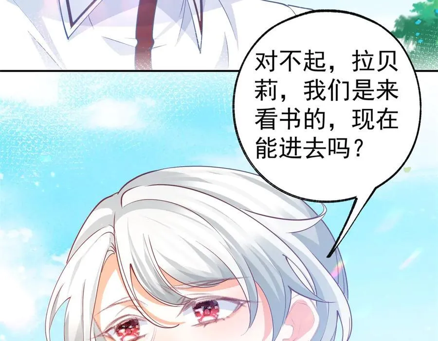 第274话 无尽的房间40