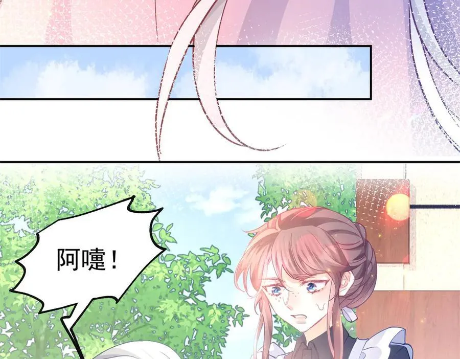第272话 两个公主的较量61