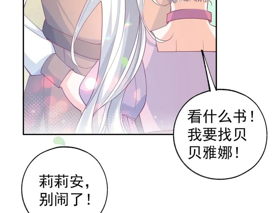 第274话 无尽的房间38