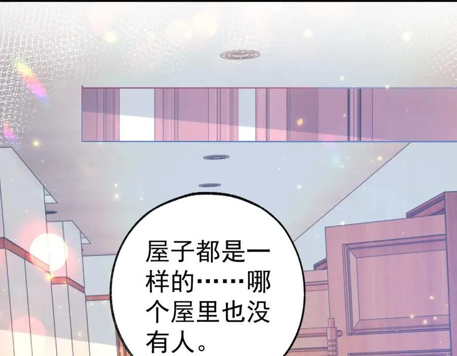 第276话 瞬间即为永恒56