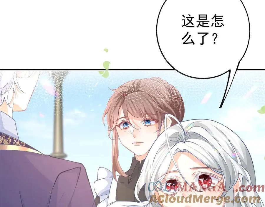 第272话 两个公主的较量18