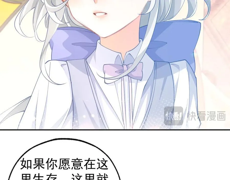第277话 过着平常的日子43