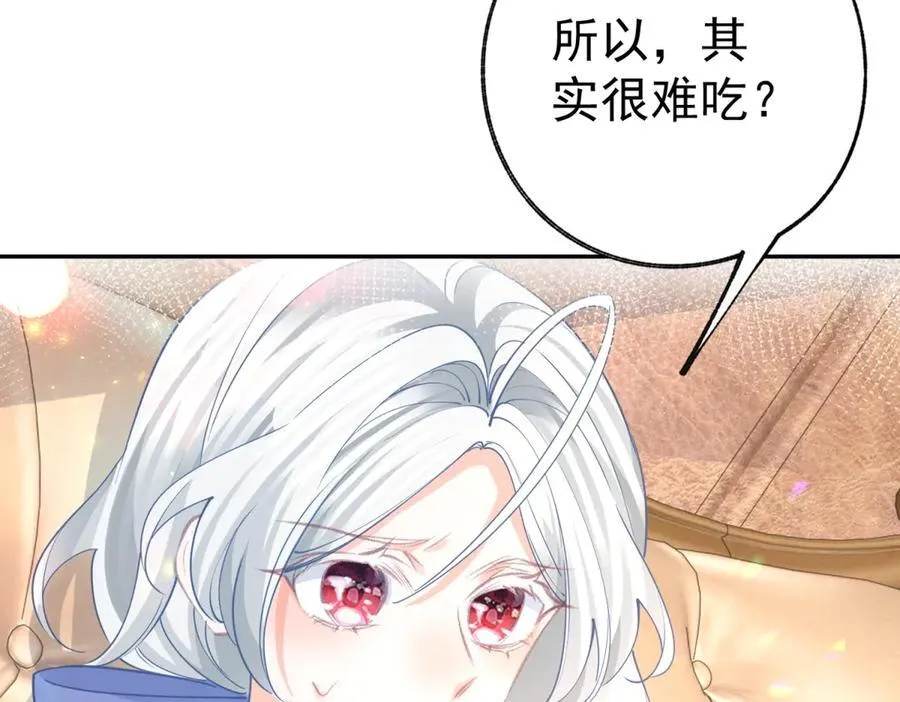 第278话 不存在的戒指37