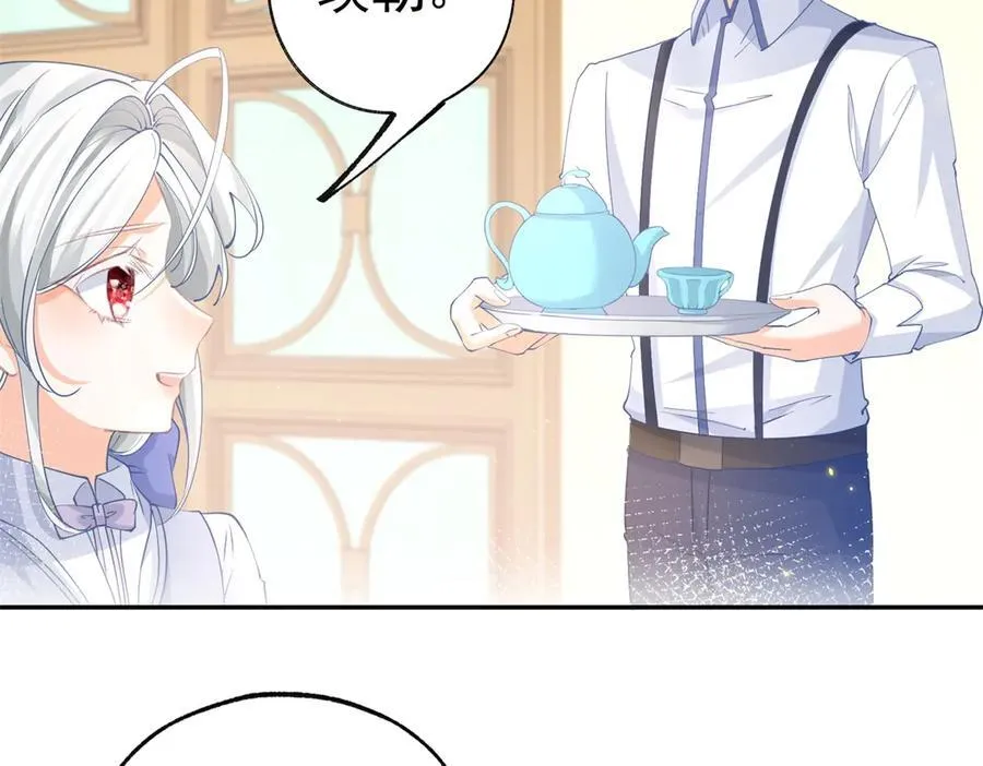 第278话 不存在的戒指4