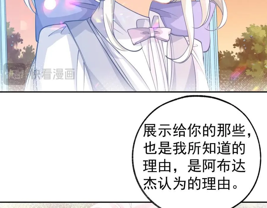 第276话 瞬间即为永恒29