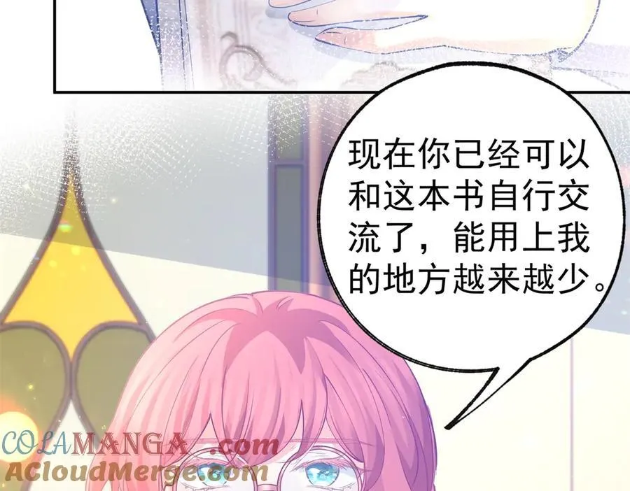 第273话 你的最后防线48