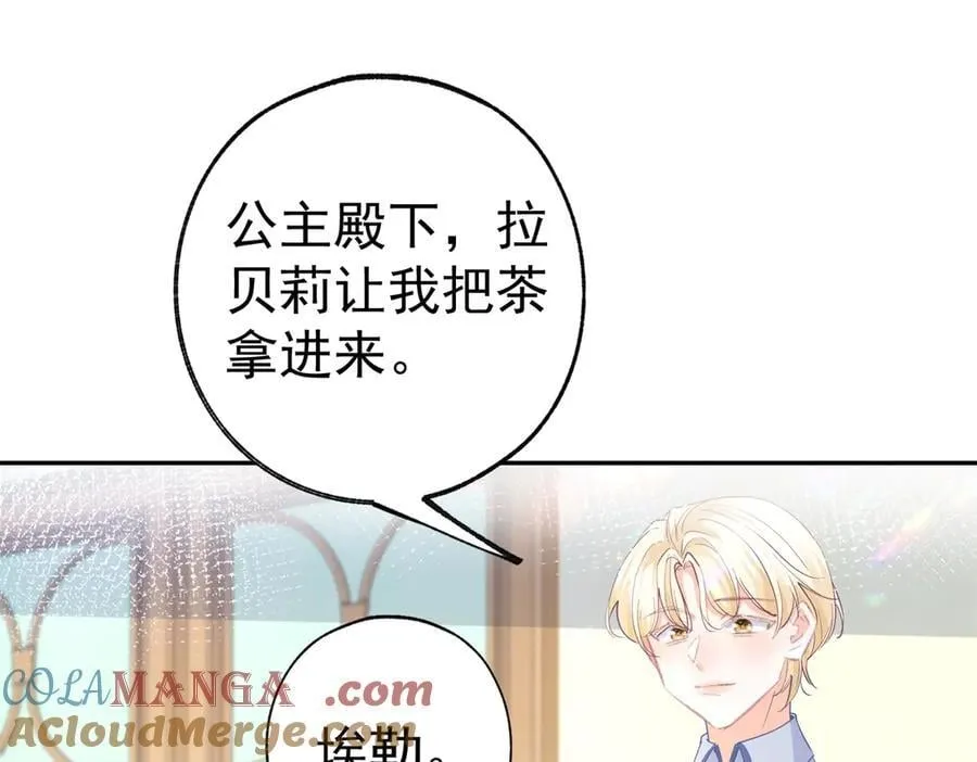 第278话 不存在的戒指3