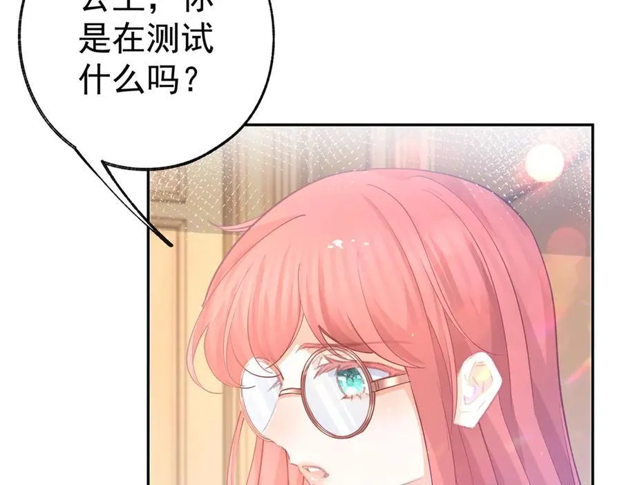 第279话 他的能力29